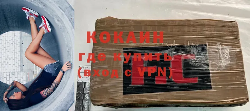 Cocaine Колумбийский  Апрелевка 