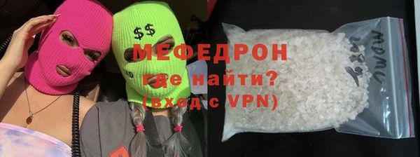 прущие грибы Армянск