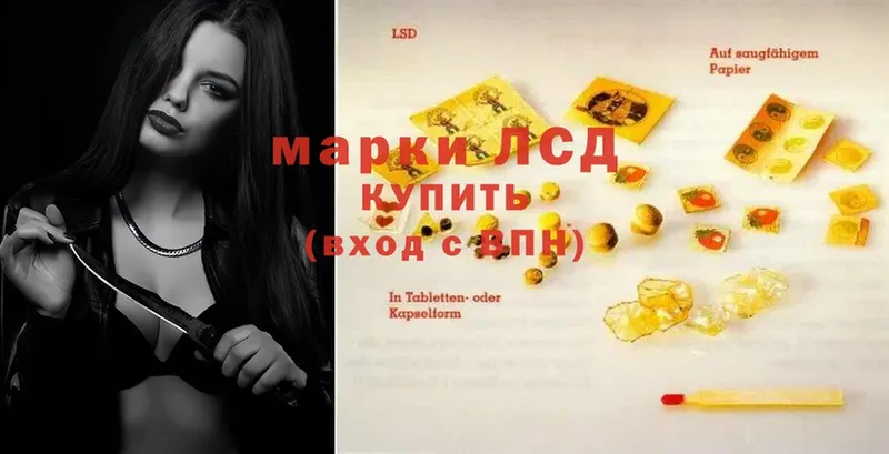 Лсд 25 экстази ecstasy  Апрелевка 